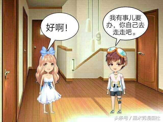 魂之轨迹
