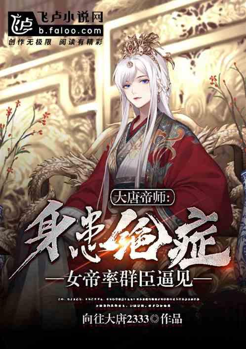 守卫木鱼