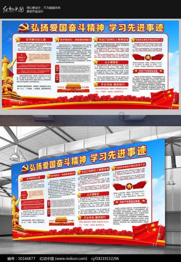 海王星VS僵尸军团